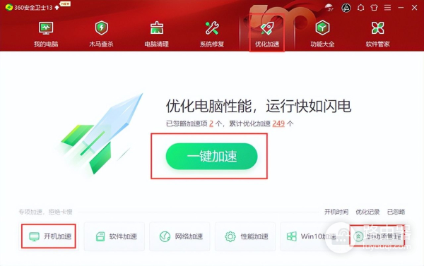 怎样利用好杀毒软件来保护电脑免受侵害(怎样利用好杀毒软件来保护电脑免受侵害的安全)