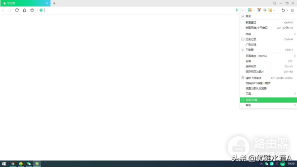 史上最全的360软件弹窗广告拦截设置方法(360如何设置拦截广告弹窗)