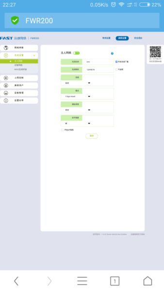 有了网关路由器密码如何修改(家里路由器怎么改密码)