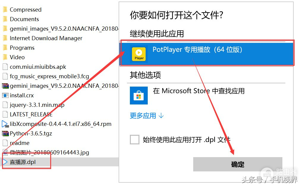 电脑PC就能当电视看(电脑如何当电视看)