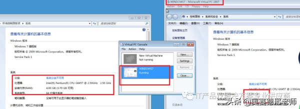 不花钱让自己的电脑变为多台电脑的最低配置?