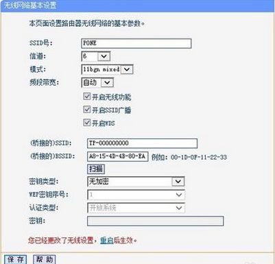 如何让路由器变ap(如何把无线路由器设置成无线ap)