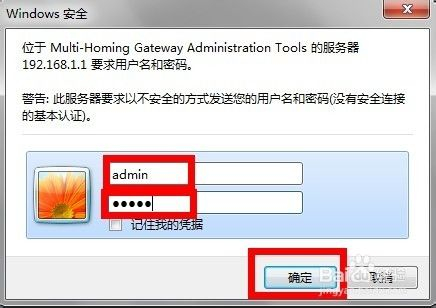 怎么修改wifi密码(如何电脑更改wifi密码)