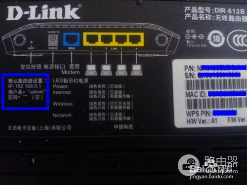 怎么修改wifi密码(如何电脑更改wifi密码)