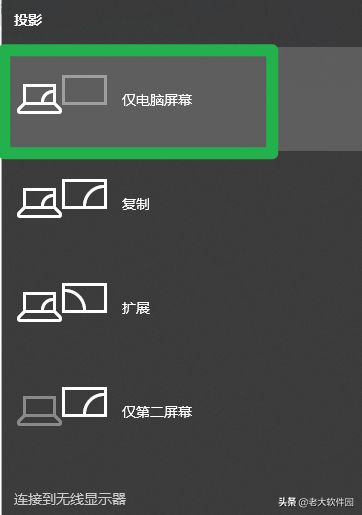 如何将手机投屏到Windows电脑上(电脑如何投影到手机)