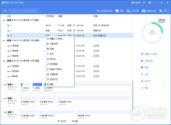 如何给C盘增加空间(如何给电脑增加硬盘)