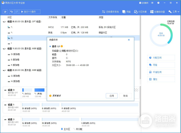 如何给C盘增加空间(如何给电脑增加硬盘)