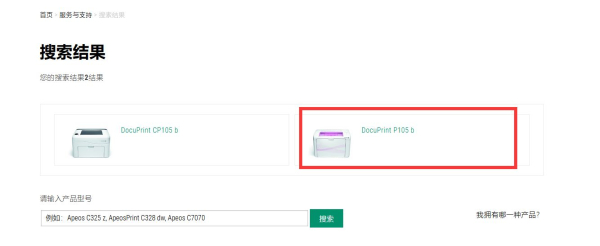打印文档被挂起怎么回事(打印文档被挂起怎么回事电脑闪红灯)