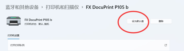 打印文档被挂起怎么回事(打印文档被挂起怎么回事电脑闪红灯)