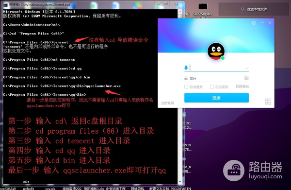原来可以用cmd打开电脑的微信和QQ(在cmd如何打开电脑)