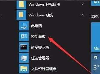 Win10怎么在游戏中关闭输入法(电脑输入法如何关闭)