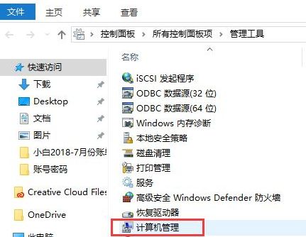 Win10怎么在游戏中关闭输入法(电脑输入法如何关闭)