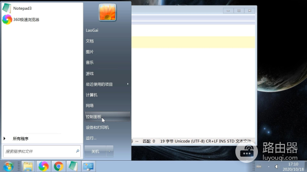 电脑启用软键盘图文教程(如何打开电脑的小键盘)