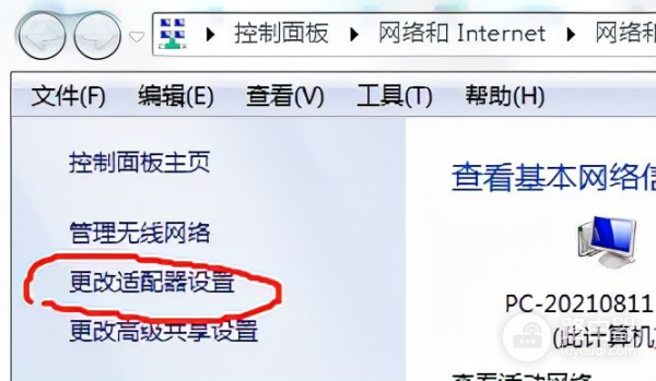 如何启用无线网卡(如何启动电脑网卡启动)