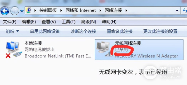 如何启用无线网卡(如何启动电脑网卡启动)