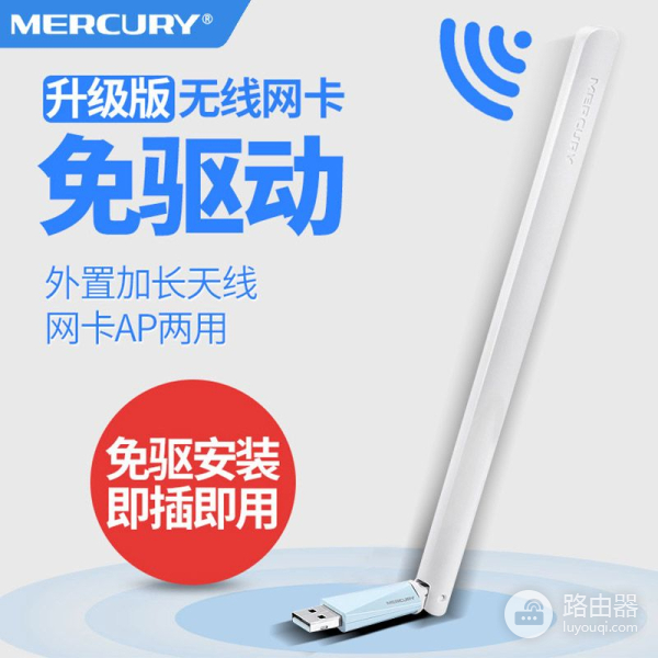 如何启用无线网卡(如何启动电脑网卡启动)