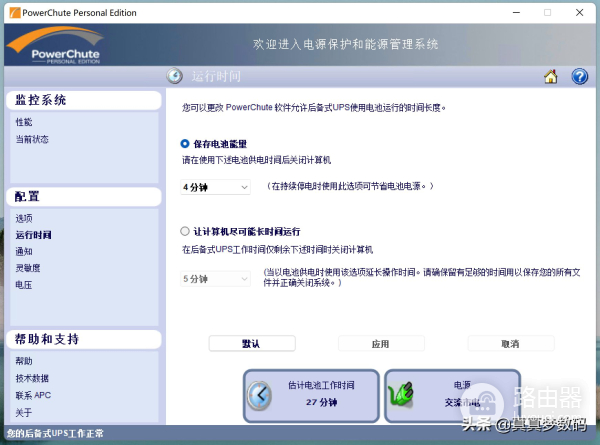 DIY一台11代高性能Windows NAS服务器:成品NAS的价格、体验好十倍