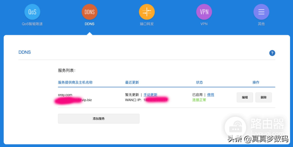 DIY一台11代高性能Windows NAS服务器:成品NAS的价格、体验好十倍