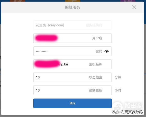 DIY一台11代高性能Windows NAS服务器:成品NAS的价格、体验好十倍
