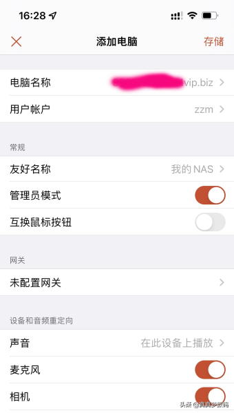 DIY一台11代高性能Windows NAS服务器:成品NAS的价格、体验好十倍
