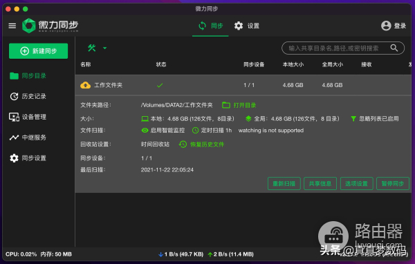 DIY一台11代高性能Windows NAS服务器:成品NAS的价格、体验好十倍