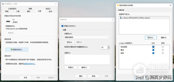 DIY一台11代高性能Windows NAS服务器:成品NAS的价格、体验好十倍