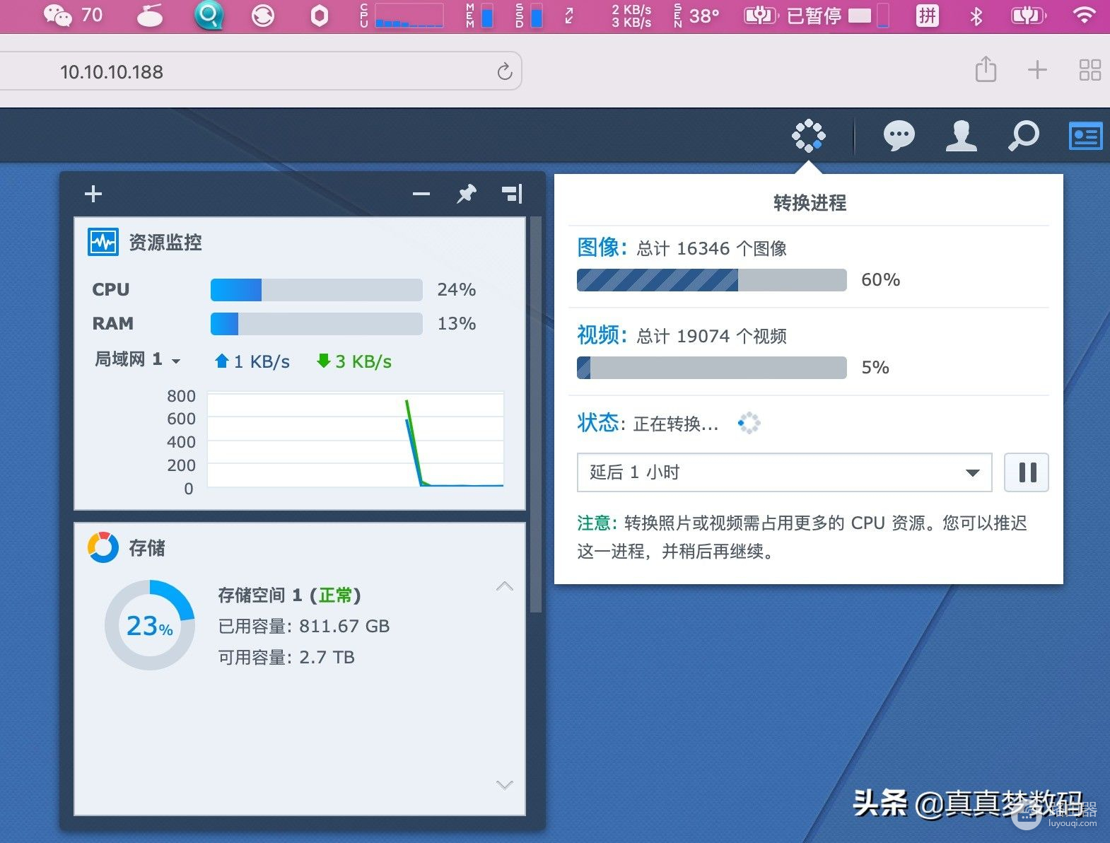 DIY一台11代高性能Windows NAS服务器：成品NAS的价格、体验好十倍