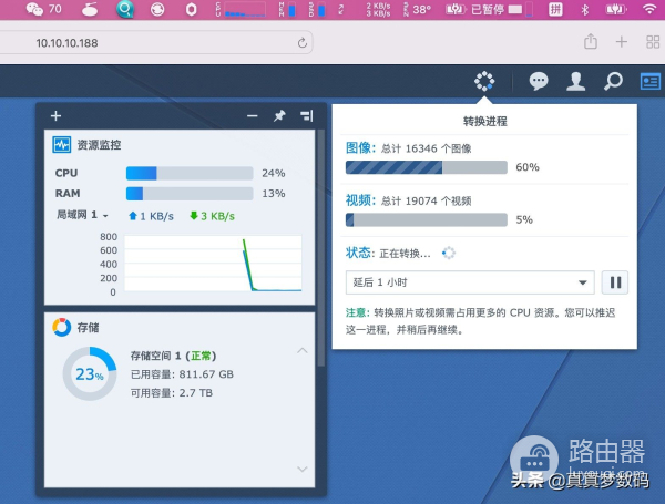 DIY一台11代高性能Windows NAS服务器:成品NAS的价格、体验好十倍