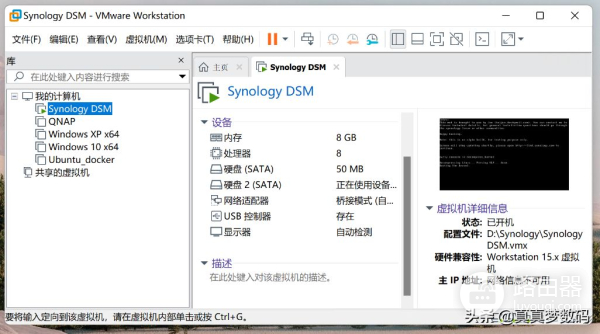 DIY一台11代高性能Windows NAS服务器:成品NAS的价格、体验好十倍