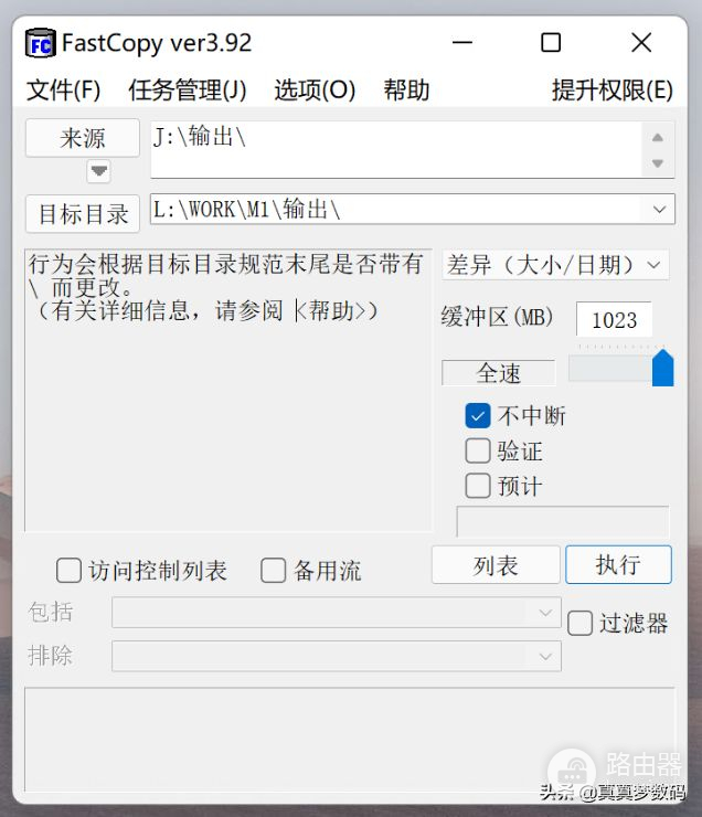 DIY一台11代高性能Windows NAS服务器：成品NAS的价格、体验好十倍