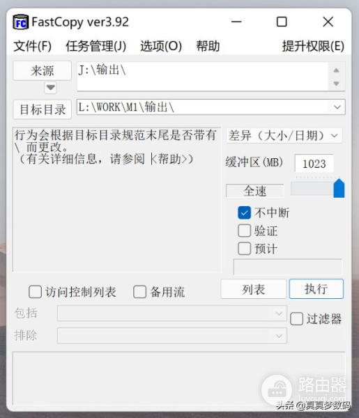 DIY一台11代高性能Windows NAS服务器:成品NAS的价格、体验好十倍