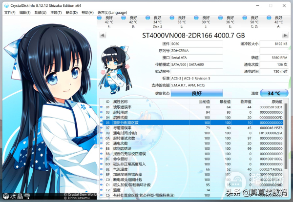DIY一台11代高性能Windows NAS服务器:成品NAS的价格、体验好十倍