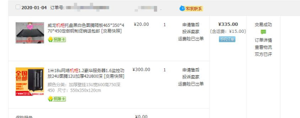 实现多台NAS同步文件(两台NAS之间文件同步)