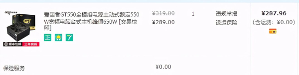 实现多台NAS同步文件(两台NAS之间文件同步)