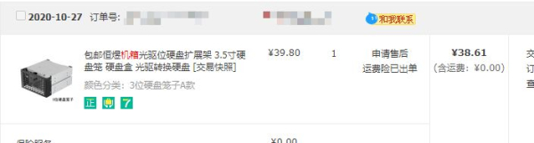 实现多台NAS同步文件(两台NAS之间文件同步)