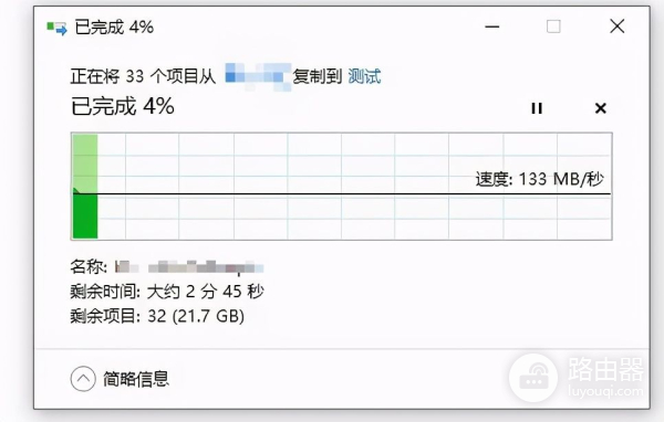 实现多台NAS同步文件(两台NAS之间文件同步)