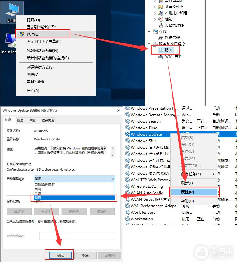 如何迅速提高电脑运行速度(win7如何加速电脑)