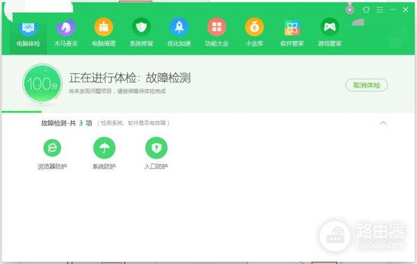 如何迅速提高电脑运行速度(win7如何加速电脑)