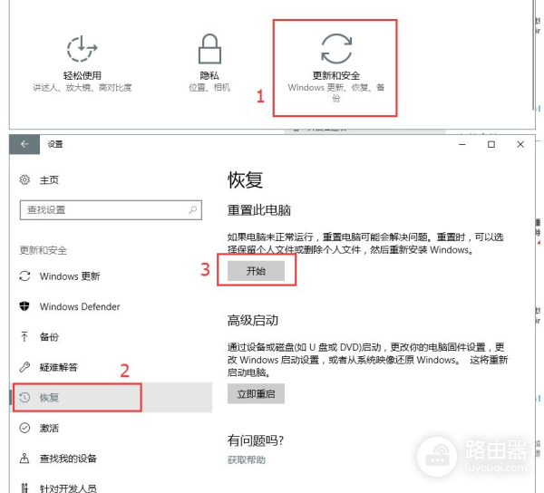 如何迅速提高电脑运行速度(win7如何加速电脑)