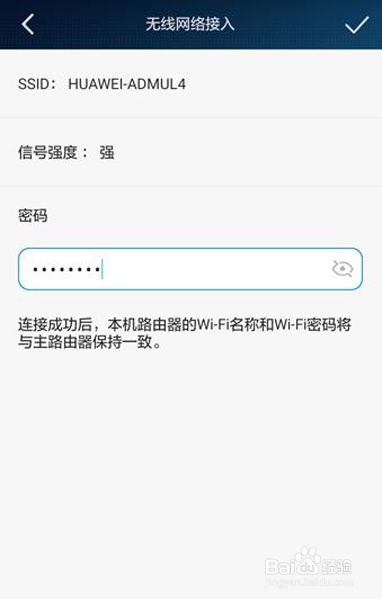 关于荣耀路由怎么无线中继的问题(如何设置华为荣耀路由器Pro中继模式)