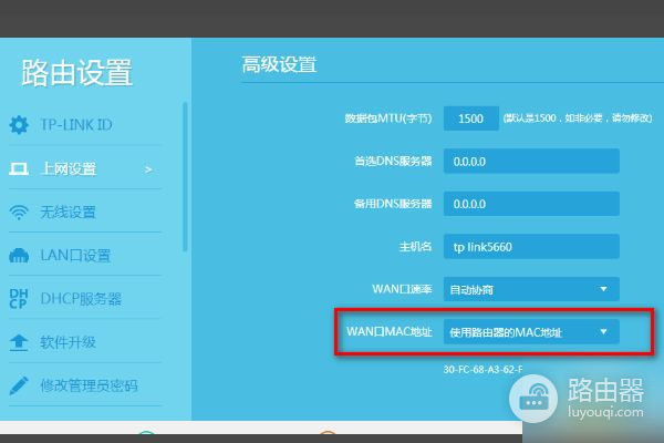 LIKE路由器怎么设置(WA850n路由器怎么设置)