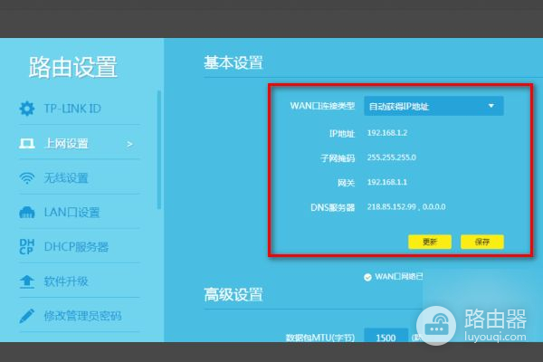 LIKE路由器怎么设置(WA850n路由器怎么设置)
