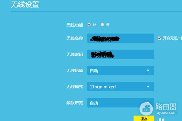 LIKE路由器怎么设置(WA850n路由器怎么设置)