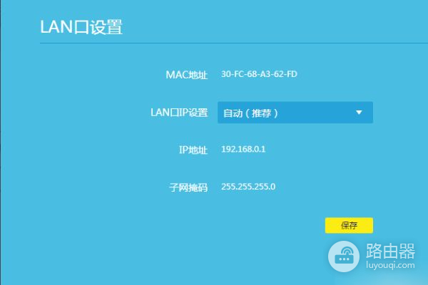 LIKE路由器怎么设置(WA850n路由器怎么设置)