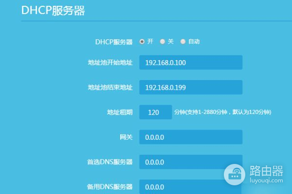 LIKE路由器怎么设置(WA850n路由器怎么设置)