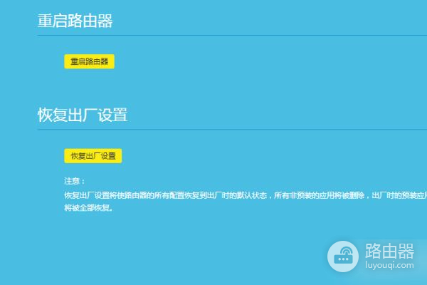 LIKE路由器怎么设置(WA850n路由器怎么设置)
