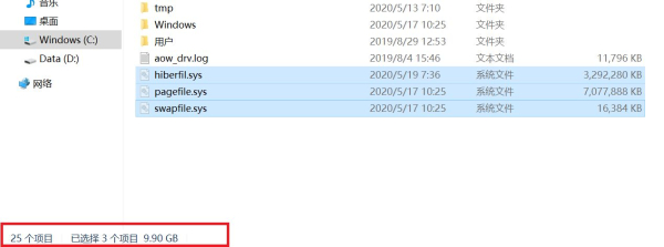 C盘瘦身大法(如何让电脑c盘瘦身)