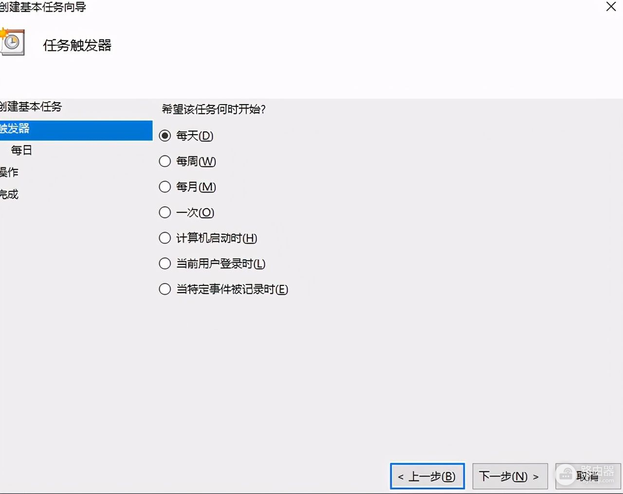 怎么让Windows自动关机(xp电脑如何自动关机)