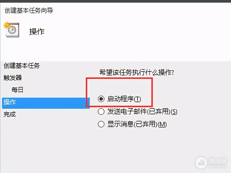 怎么让Windows自动关机(xp电脑如何自动关机)