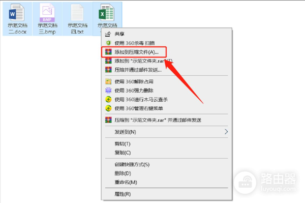 文档加密如何设置(电脑上如何给文件加密)